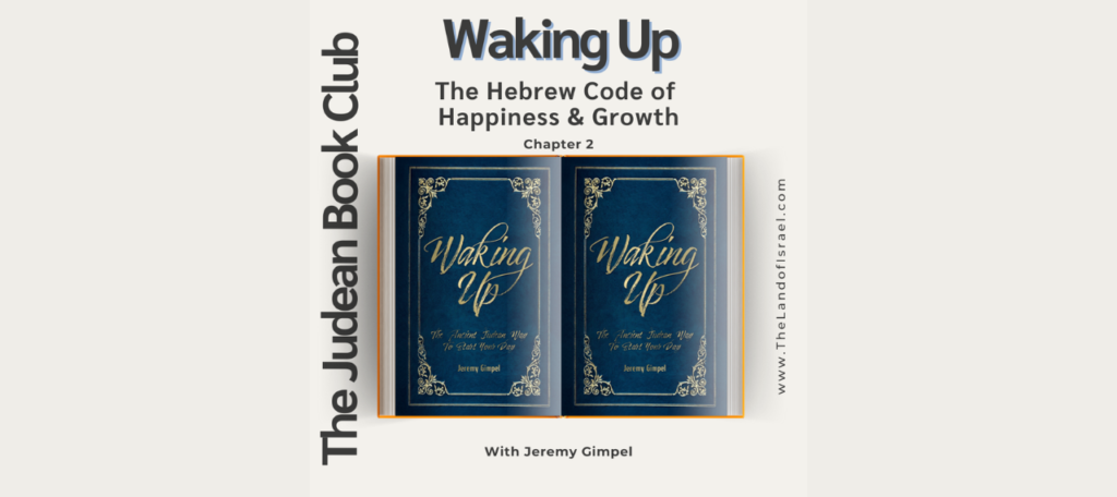 Judean Book Club: The Hebrew Code of Happiness & Growth (Waking Up - Ch. 2)