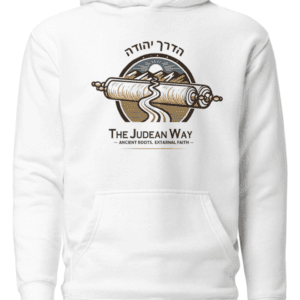 The Judean Way Cotton Hoodie