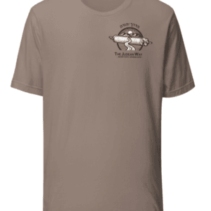 The Judean Way T-Shirt