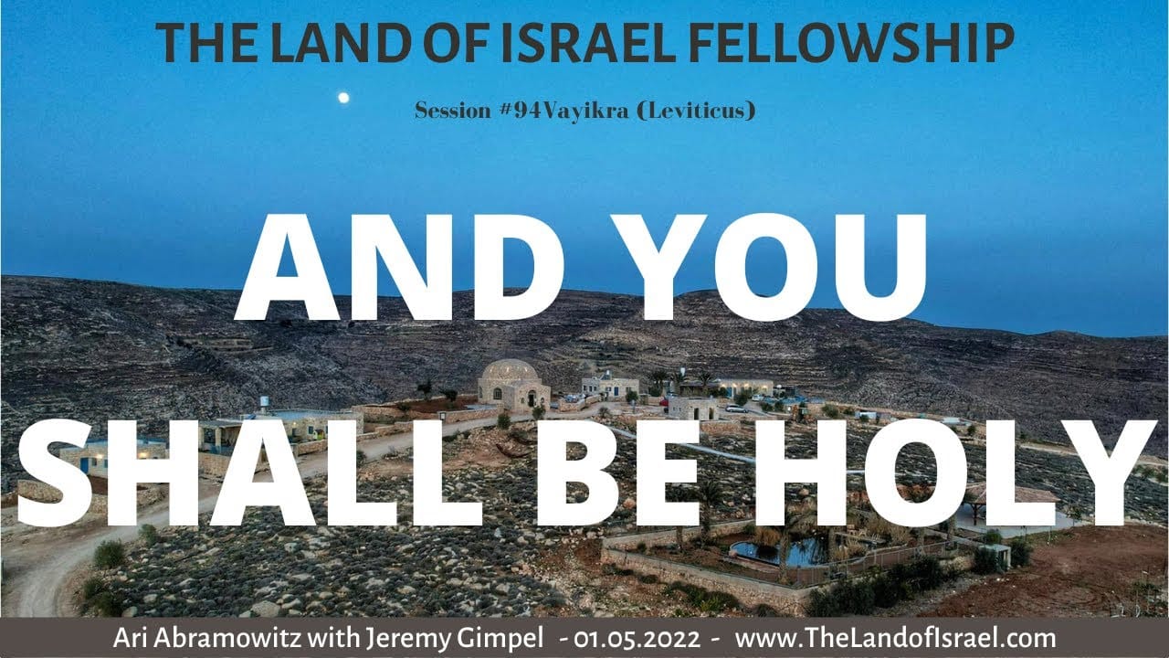 And You Shall Be Holy: The Land of Israel Fellowship