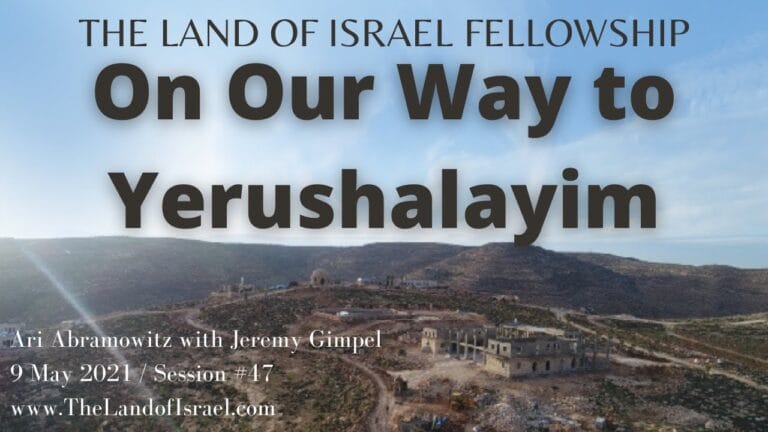 On Our Way to Yerushalayim: The Land of Israel Fellowship