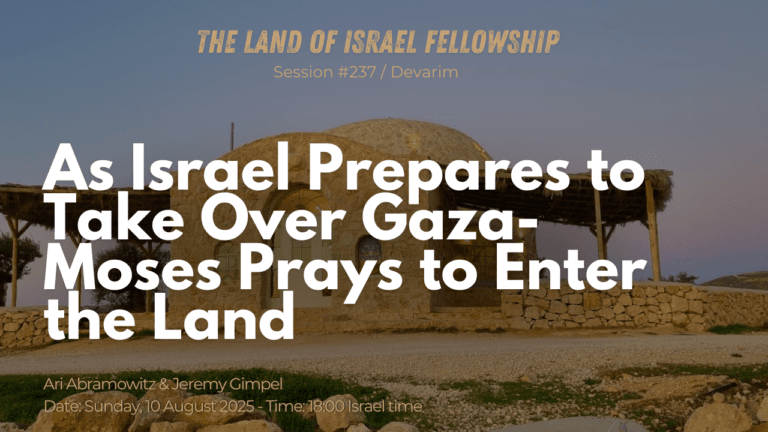 As Israel Prepares to Take Over Gaza - Moses Prays to Enter the Land: The Land of Israel Fellowship