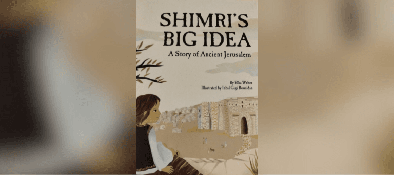 Rejuvenation: Jerusalem Waterworks