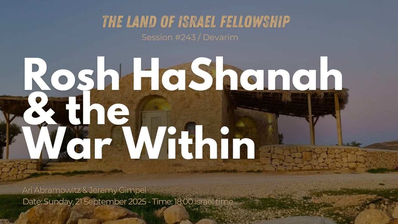 Rosh Hashanah & the War Within: The Land of Israel Fellowship