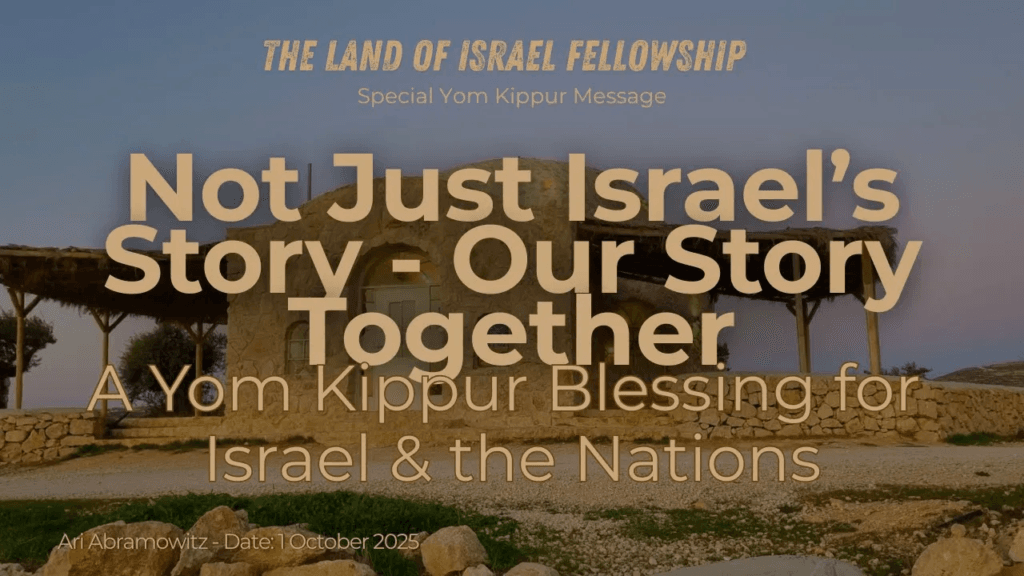 Not Just Israel's Story - Our Story Together: A Yom Kippur Blessing for Israel & the Nations