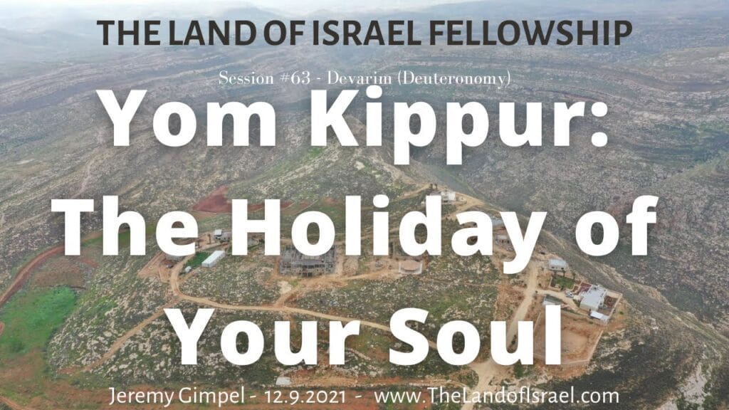 Yom Kippur - The Holiday of Your Soul: The Land of Israel Fellowship