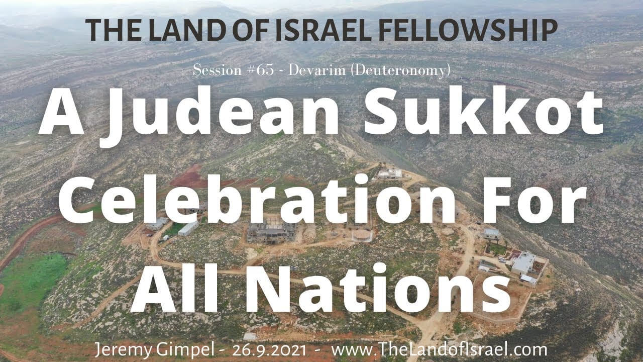 A Judean Sukkot Celebration for All Nations