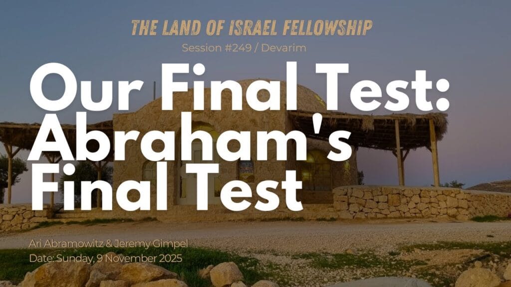 Vayeira | Torah Portion of Revelation, Justice & Faith in Turbulent Times