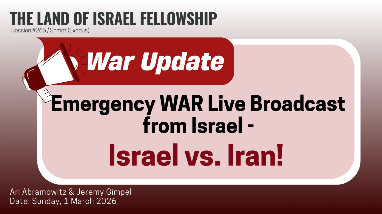 The Israel-Iran War & the Battle Against Amalek