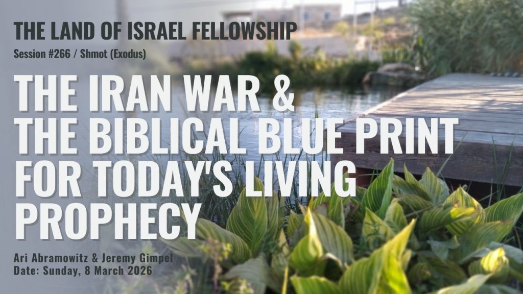 The Iran War & The Biblical Blueprint for Today’s Living Prophecy (Parsha Ki Tisa)