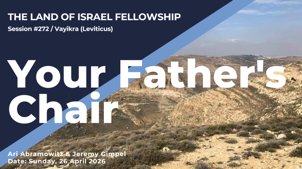 Achrei Mot & Kedoshim: Holiness, Faith & Spiritual Growth During the Omer