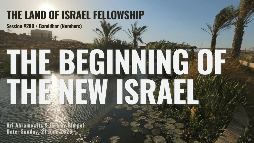 The Beginning of a New Israel (Parshat Chukat) | The Land of Israel Fellowship