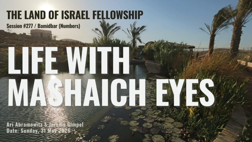 Seeing with “Mashiach Eyes”: Beha’alotcha, Shelach & the Power to Transform Reality