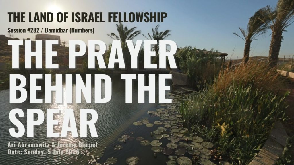 Weekly Torah Portion Pinchas - Land of Israel Fellowship