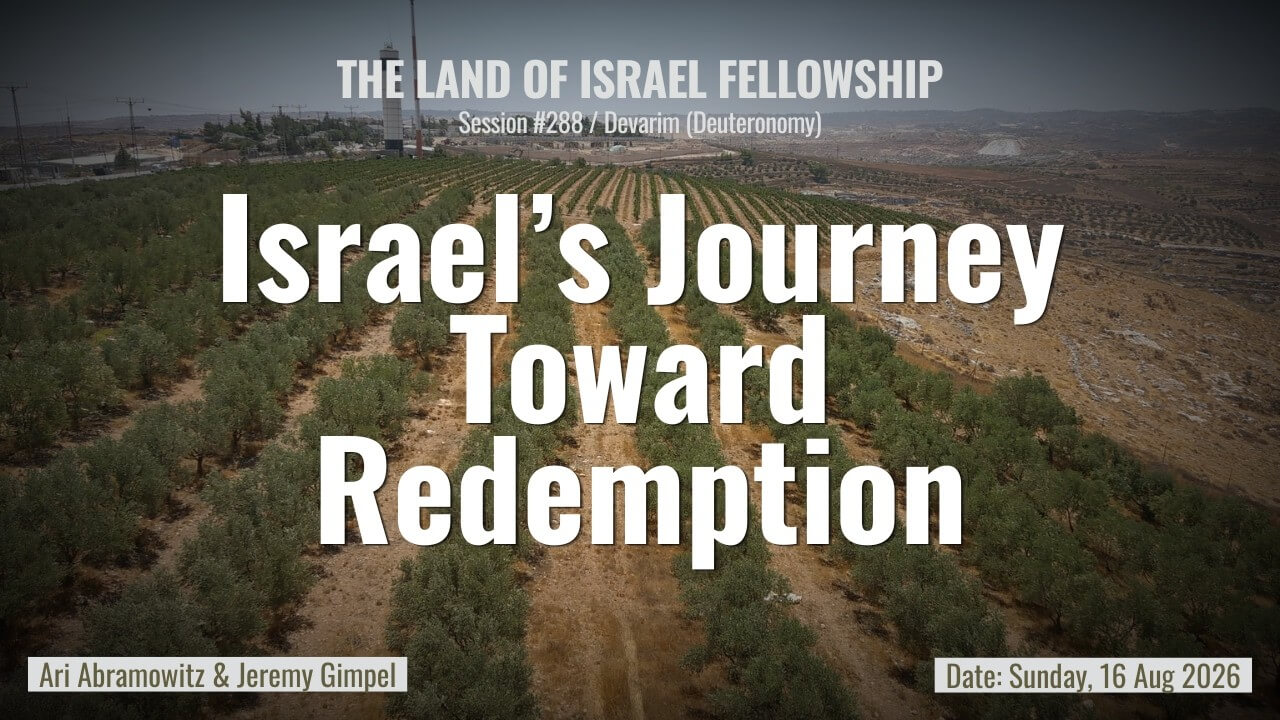Torah Portion Shoftim: Wake Up & Build Redemption | Land of Israel Fellowship