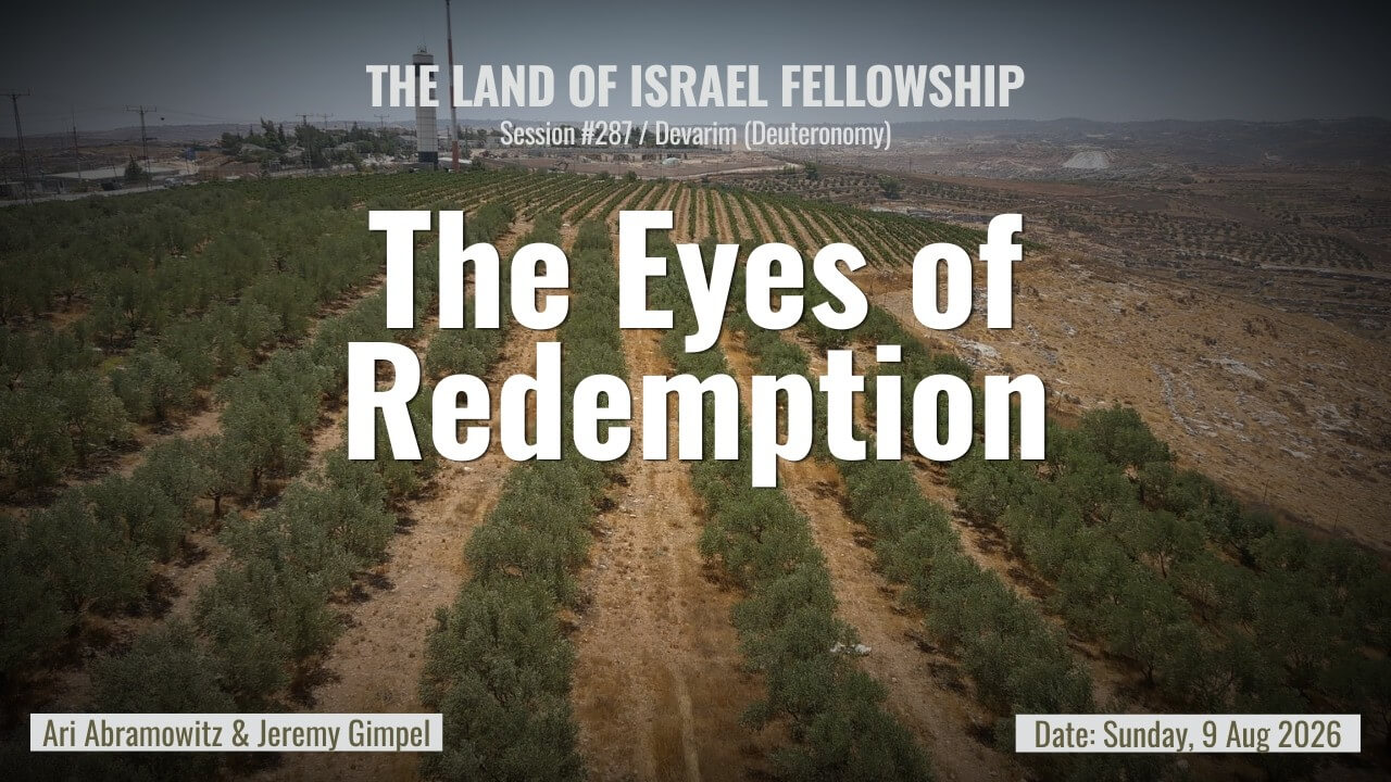 Torah Portion Re'eh: The Place God Will Choose | Land of Israel Fellowship