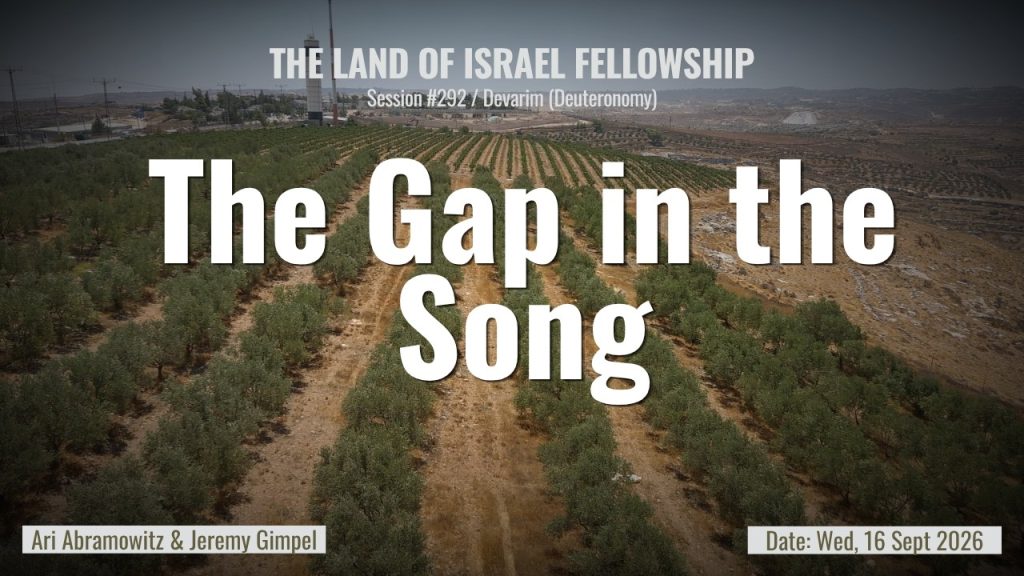 Weekly Torah Portion: Ha’azinu, Yom Kippur & The Gap in the Song