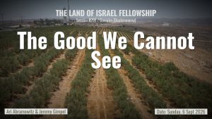 Weekly Torah Portion: Nitzavim-Vayelech — Gam Zu LeTova